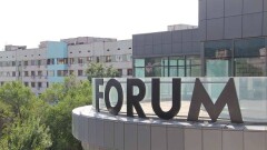 ТРЦ "Forum Almaty" полностью откроют для посетителей в начале декабря