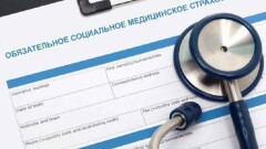 Как проверить свой статус в системе ОСМС