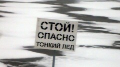 Не выходить на лёд попросил жителей столицы Асет Исекешев