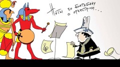 Протяжная нота