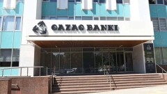 Вкладчикам Qazaq Banki начнут выплачивать деньги с 10 декабря 