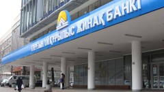 Жилстройсбербанк обнулил комиссию за открытие депозита