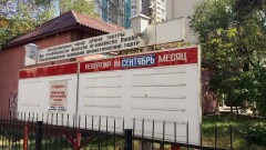 Верните театру дом!