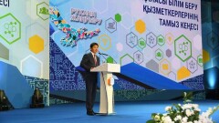 Алматы входит в список 600 городов, которые формируют две трети мирового ВВП – Байбек
