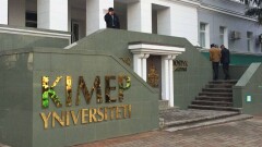 Образовательный фонд Бэнга купит государственный пакет акций КИМЭП