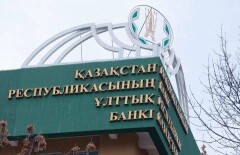 В Нацбанке РК произошли кадровые перестановки