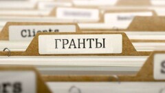 Более 75 тысяч человек претендуют на получение образовательного гранта