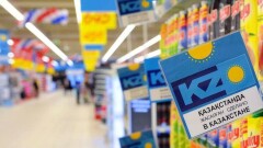 О преимуществах казахстанских товаров перед российскими рассказал эксперт