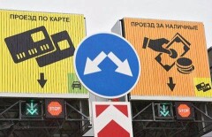 Въезд автотранспорта в Астану сделают платным