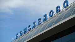 Авиакомпания "Эйр Астана" переводит московские рейсы из Шереметьево в Домодедово