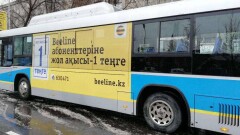Проезд за 1 тенге в Алматы: за день Beeline зарегистрировал 18 тысяч транзакций