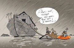 Ной не ной – выплывем