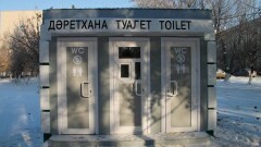 Общественный туалет по цене квартиры возмутил павлодарцев