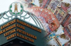 Нацбанк должен решить, что делать с курсом тенге - эксперт