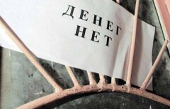 О росте долгов по зарплате из-за кризиса рассказала Генпрокуратура РК
