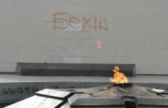 Вандалы осквернили "Вечный огонь" в Актау