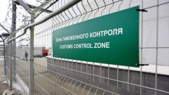 Новый Таможенный кодекс разработают в Казахстане в 2017 году