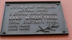 Как в Алматы подставили Джамбула Джабаева и Алию Молдагулову