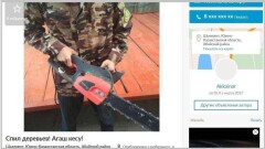 Қалауын тапса...