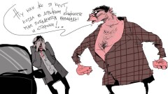 Гроза стариков и инвалидов