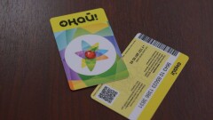 В Алматы подорожали транспортные карты "Онай" 