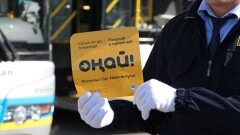Два автопарка подадут в суд на оператора системы "Онай"