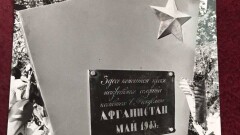 Табыт – біреу, тағдыр – екеу