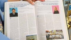 Сельский директор вошла в международную энциклопедию