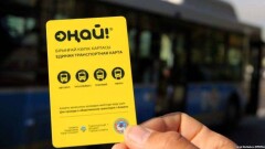 "Онай" вернёт деньги пассажирам, которые заплатили 150 тенге из-за системного сбоя