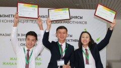 Международную аккредитацию получила НИШ Атырау