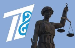 Суд вынес решение по иску карагандинского юриста к "Первому каналу Казахстана"