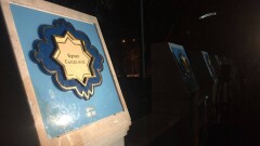  Именной знак Булату Сыздыкову открыли в Караганде на Аллее звёзд