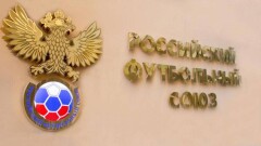 РФС не отправляла "сборную неудачников" на юношеский чемпионат по футболу в РК