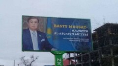 Акимат Актау: Билборды с Токаевым установила частная компания за свои деньги