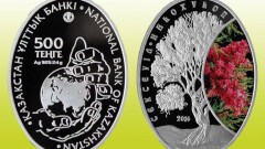 Казахстанские монеты с ценой значительно выше собственного номинала 