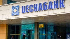 Нацбанк утвердил выкуп портфеля сельхозкредитов у Цеснабанка на 450 млрд тенге