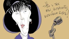 Беда, коль пироги начнёт тачать сапожник