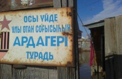 В Атырау после потопа рушатся дома