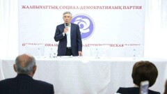 Съезд ОСДП перед выборами президента. Текст трансляции