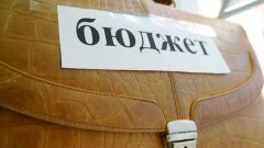 Определены три города, которые больше других получают трансферты из бюджета 