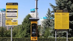 На платных парковках Алматы появились камеры высокой чёткости