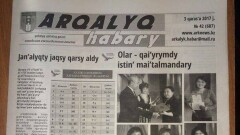 В Костанайской области выпустили первую в Казахстане газету на латинице