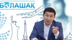 Экс-сотрудники "Болашака" объяснили поддельные подписи в жалобе на Мелдешова 