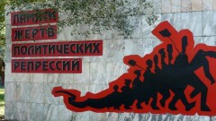 Суд признал жителя Атырау пострадавшим от политических репрессий
