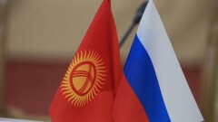 Россия хочет лишить кыргызстанцев привилегий из-за неоднозначного нового праздника