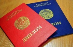 Казахстанские вузы будут выдавать дипломы собственного образца 