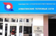 Должники "Алматинских теплосетей" получили угрозы сексуального характера