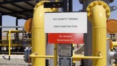 В ЮКО город Кентау полностью газифицируют в этом году