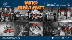 Семейный зимний фестиваль Winter Family Party пройдёт в ближайшие выходные