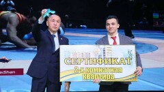 Квартиру подарили костанайскому спортсмену в канун Дня Первого Президента